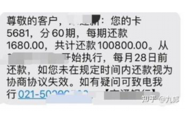 红旗红旗专业催债公司的催债流程和方法